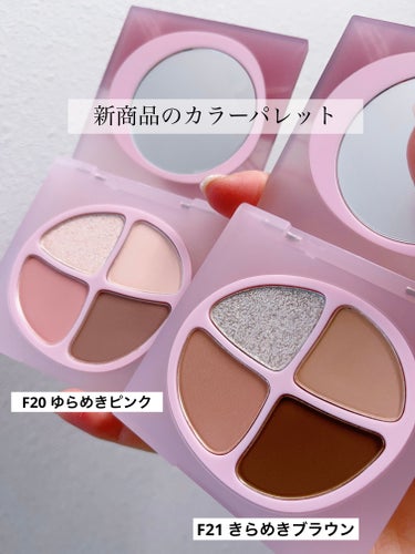 Joocyee PINKY PROMISE プロミスパレットのクチコミ「《mimi》さまのプレゼント企画に当選してJoocyeePINKYPROMISプロミスパレット.....」（1枚目）