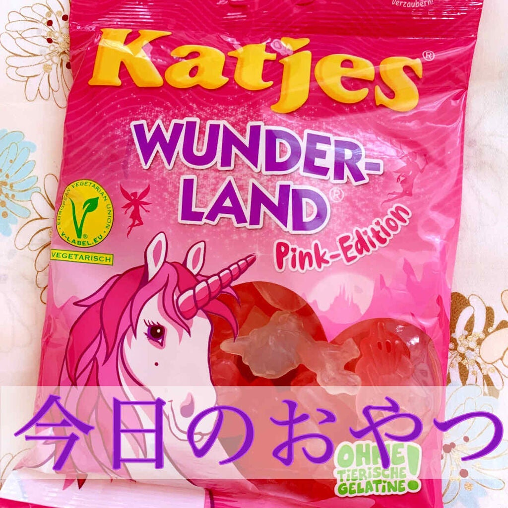 megulemon on LIPS 「今日のおやつも頂き物のグミです😋ユニコーンのパッケージ可愛いで..」(1枚目)