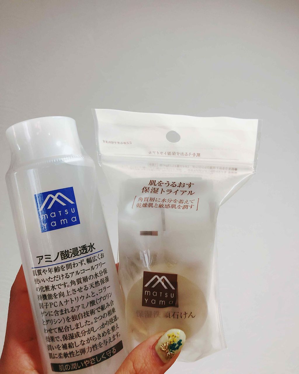 肌をうるおす保湿クレンジング/肌をうるおす保湿スキンケア/クレンジングジェルを使ったクチコミ(1枚目)