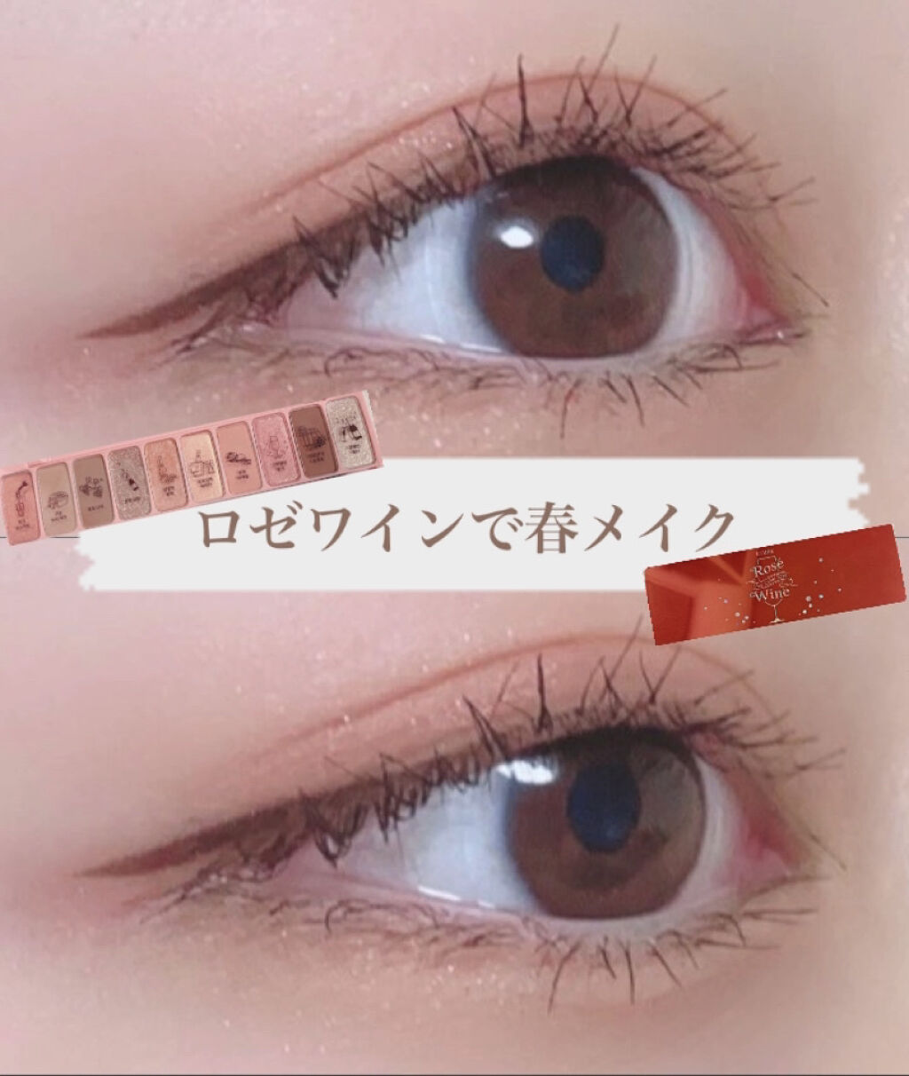 パーフェクトエクステンション マスカラ/D-UP/マスカラを使ったクチコミ（1枚目）