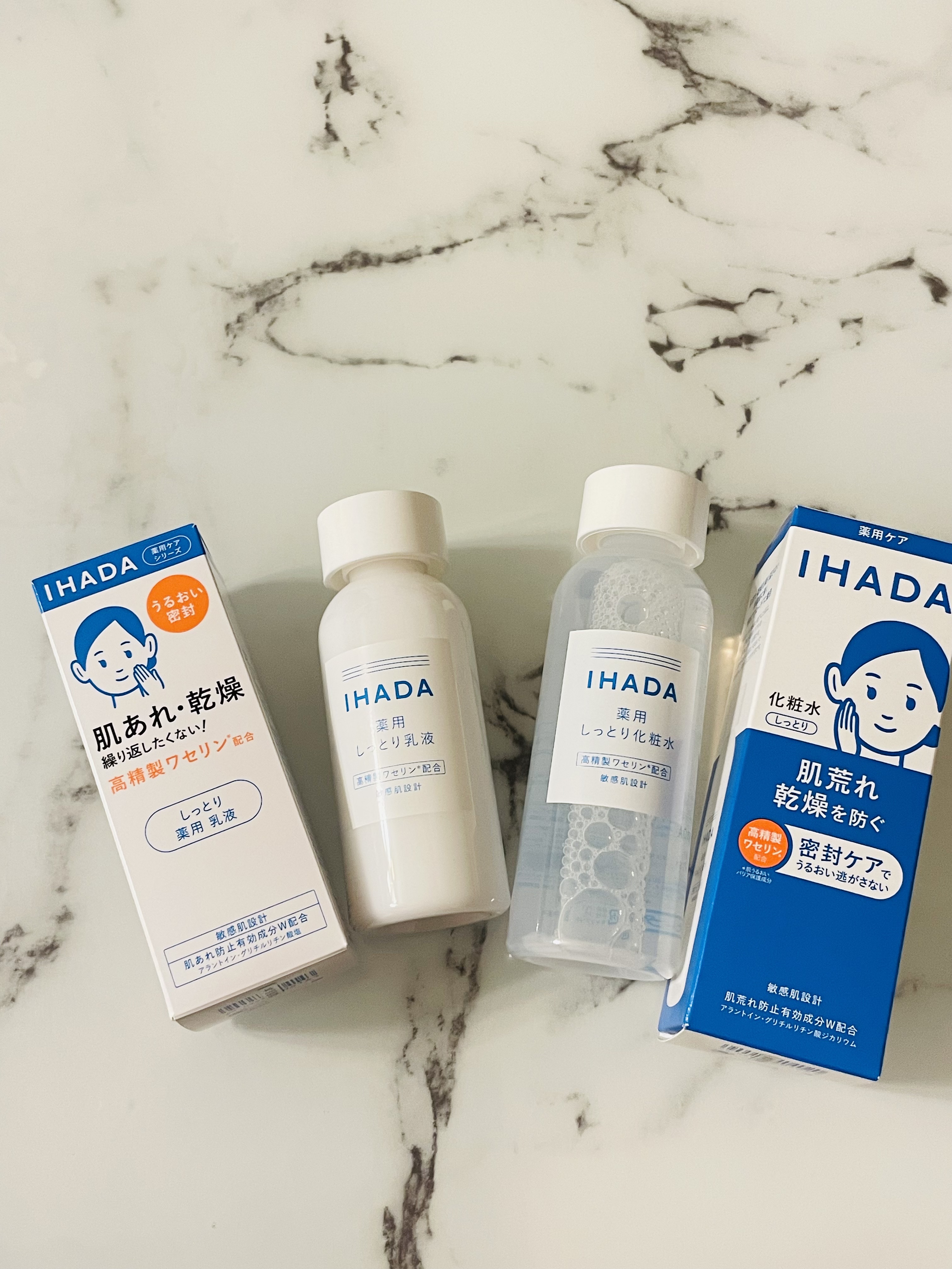 薬用ローション（しっとり）/IHADA/化粧水を使ったクチコミ（1枚目）