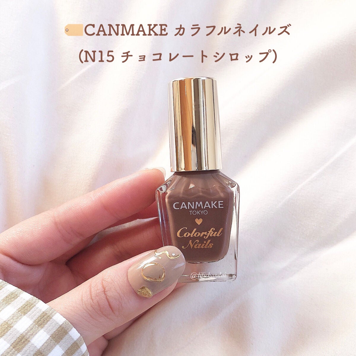 カラフルネイルズ/キャンメイク/マニキュアを使ったクチコミ(9枚目)