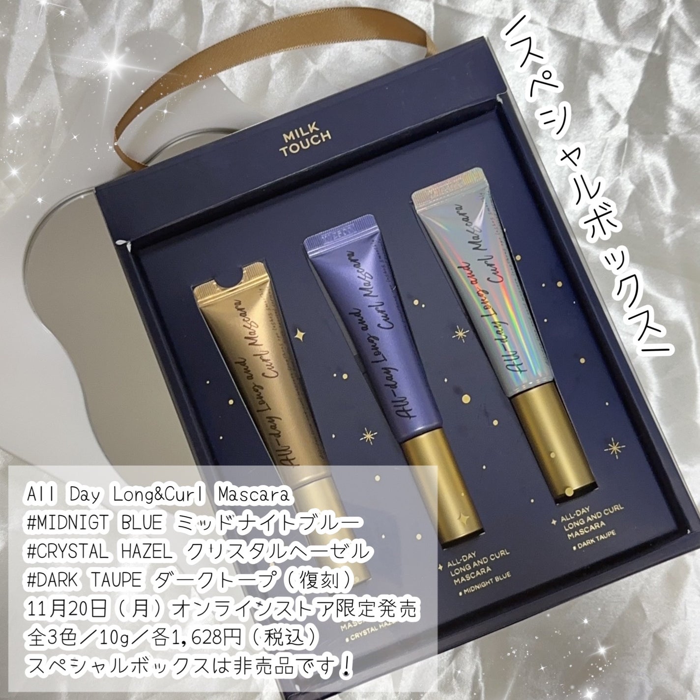 オールデイ ロング アンド カール マスカラ/Milk Touch/マスカラを使ったクチコミ(5枚目)