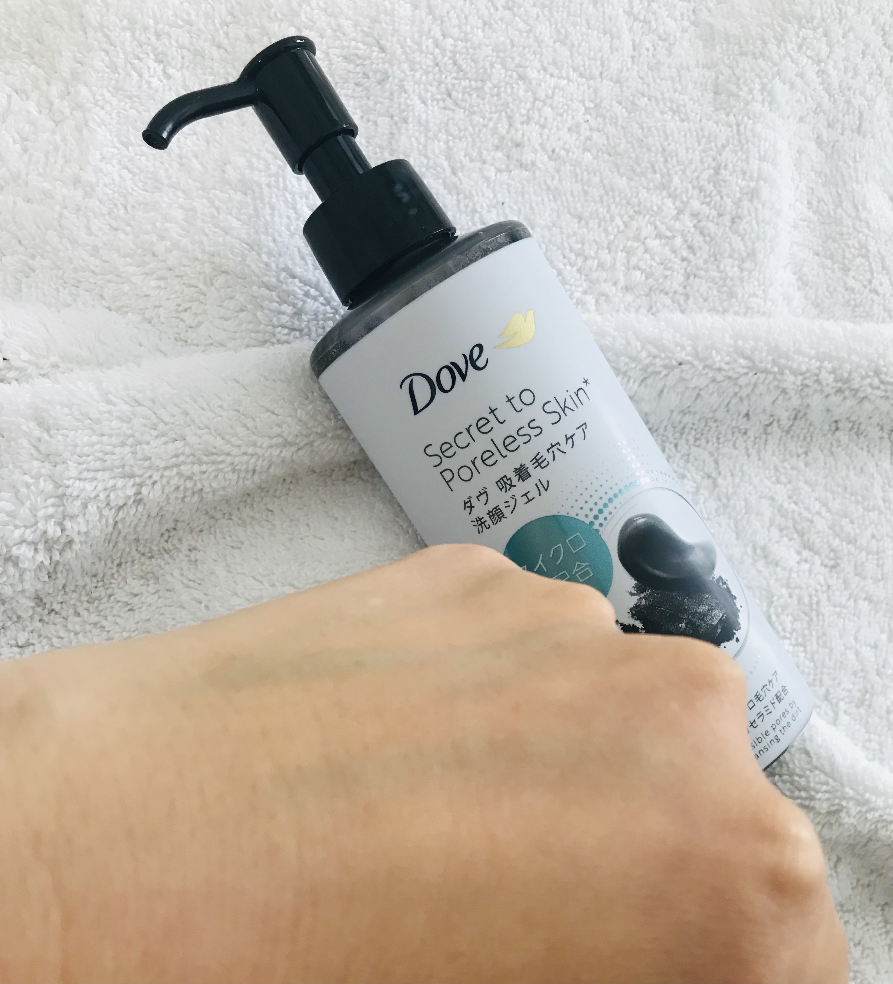 を使ったクチコミ（3枚目）