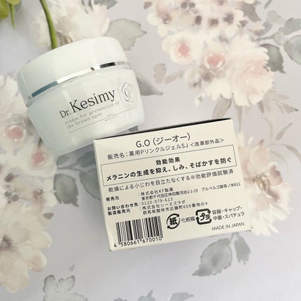 Dr.Kesimy G.O 薬用リンクルジェルSJ/Dr.Kesimy G.O/オールインワン化粧品を使ったクチコミ(3枚目)