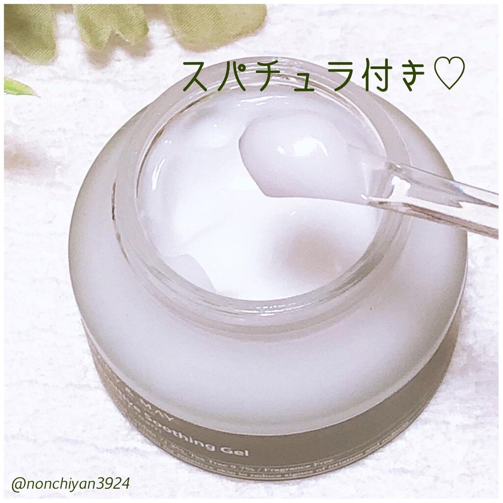 センシティブ スージングジェル/MARY&MAY/フェイスクリームを使ったクチコミ(3枚目)