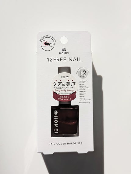 12Free ネイルカバーハードナー/HOMEI/オールインワンネイルを使ったクチコミ(3枚目)