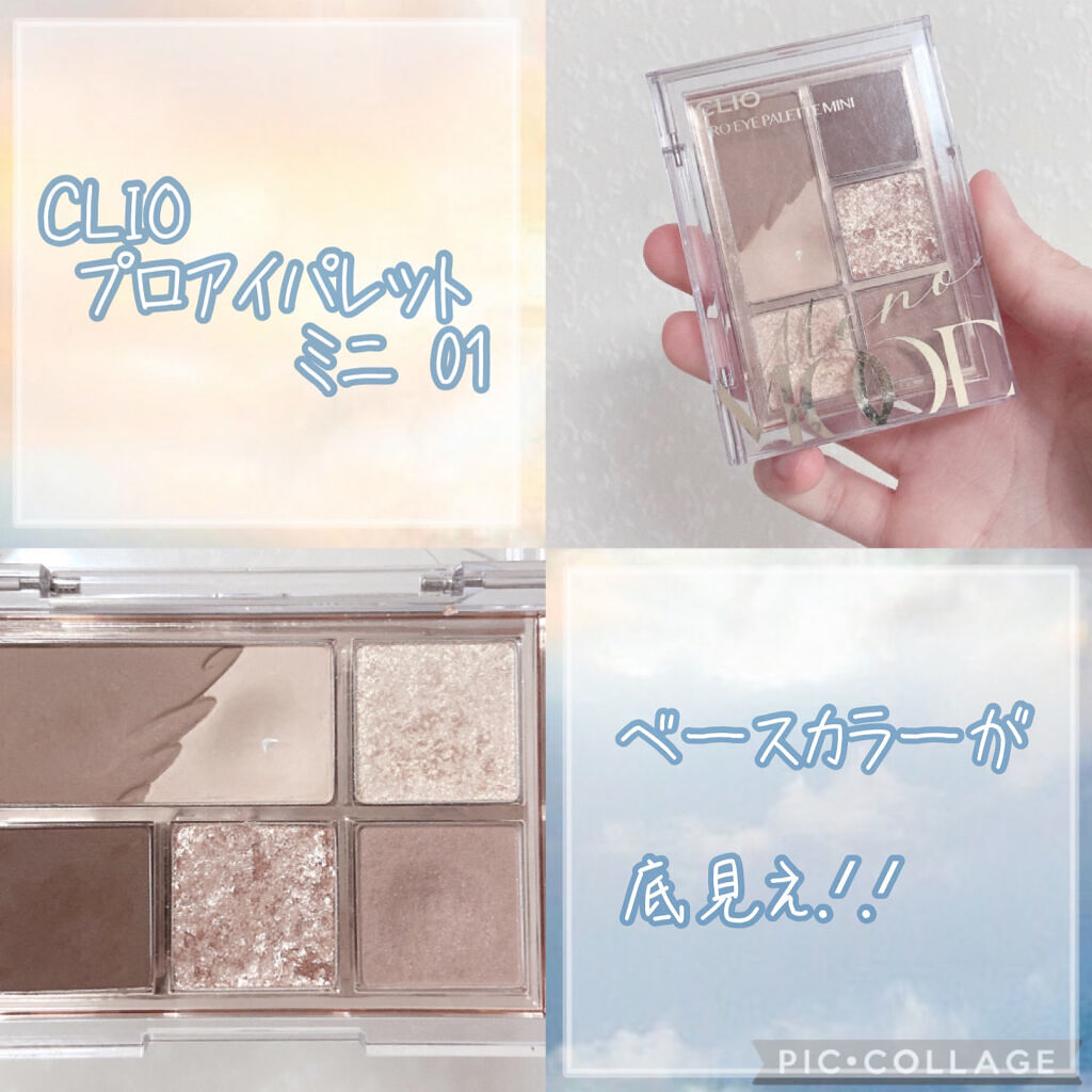 エテュセ フェイスエディション（コンシーラー）/ettusais/リキッドコンシーラーを使ったクチコミ（2枚目）