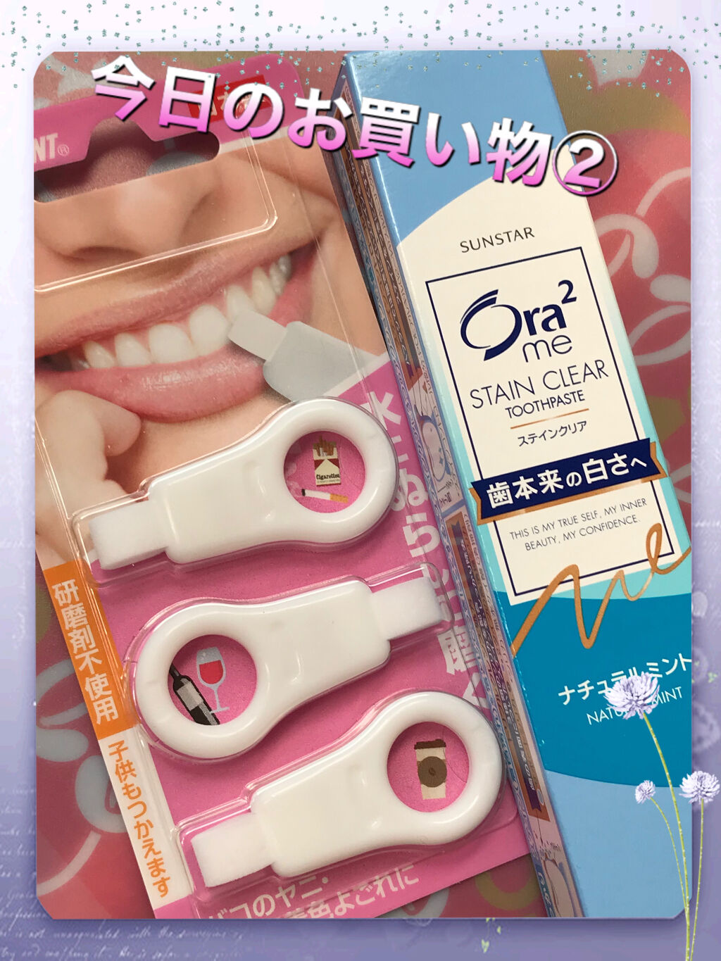 340円 【送料無料/即納】 クリアデント歯のピーリングスポンジ 10個