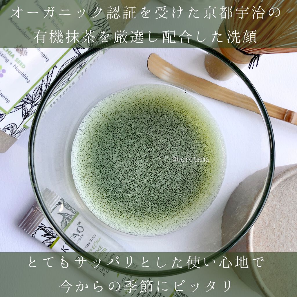 ほいっぷるん/DAISO/その他スキンケアグッズを使ったクチコミ(3枚目)