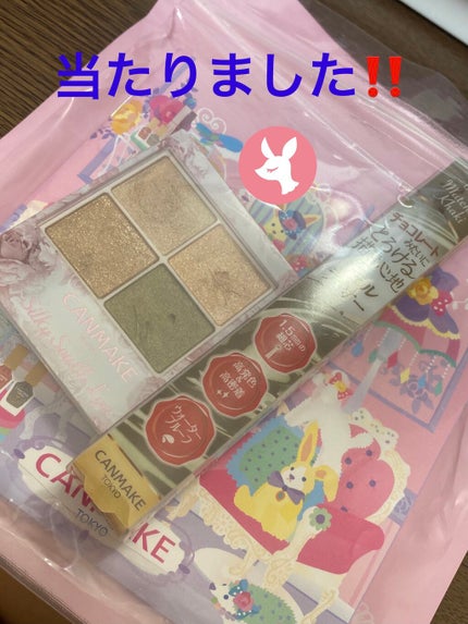 クリーミータッチライナー/キャンメイク/ジェルアイライナーを使ったクチコミ(1枚目)