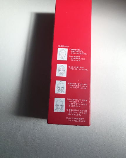 マイクロムース リフレッシャー/ALBLANC/泡洗顔を使ったクチコミ(7枚目)