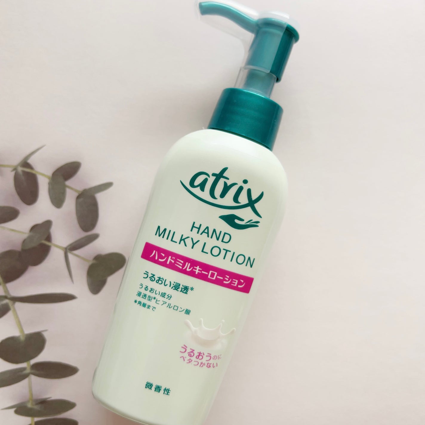ハンドミルキーローション/アトリックス/ハンドクリームを使ったクチコミ(2枚目)