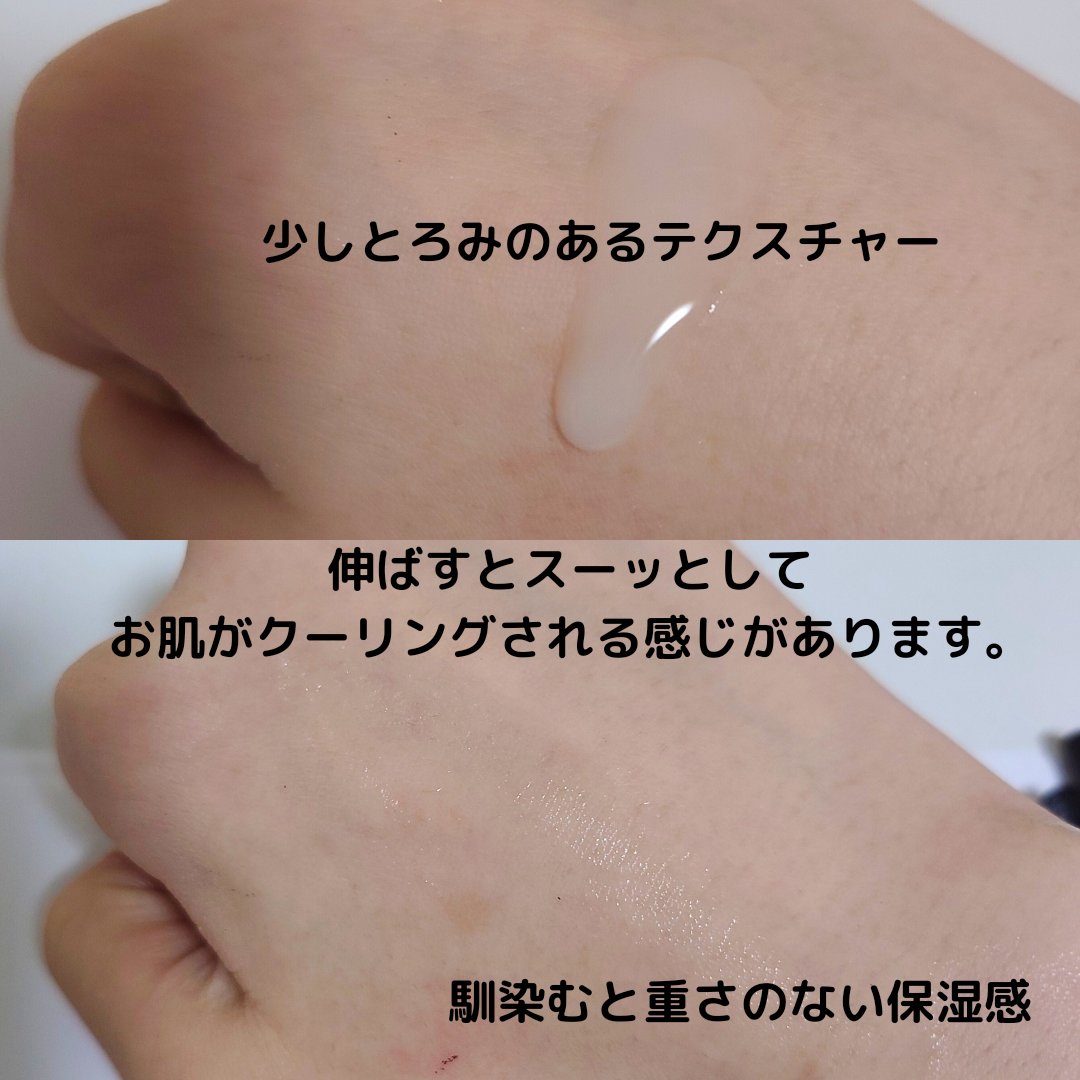 シカグロウウォータリーエッセンス/ニプニプ/化粧水を使ったクチコミ（3枚目）