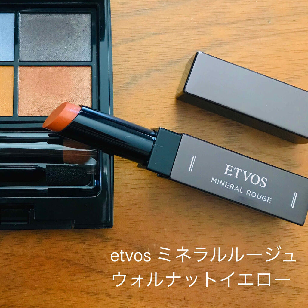 ミネラルルージュ/エトヴォス/口紅を使ったクチコミ（1枚目）