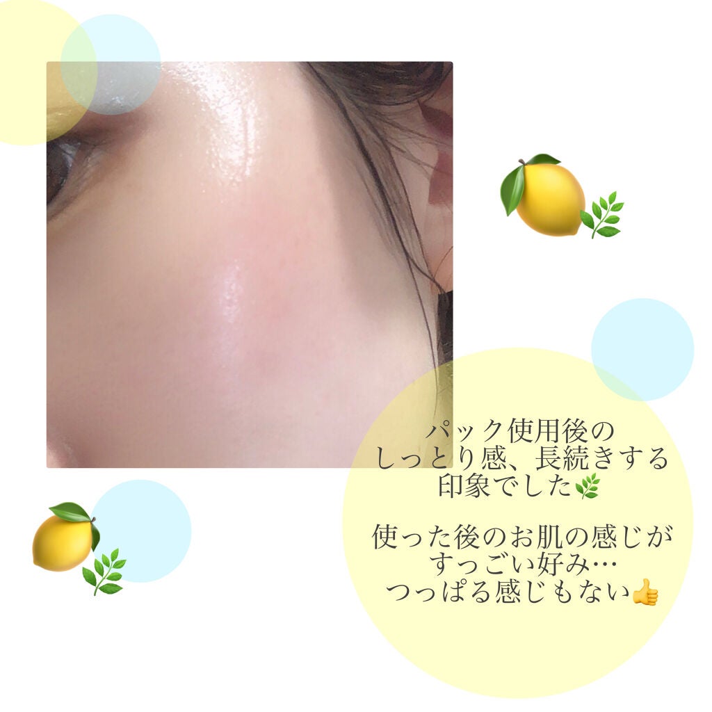 スポットイレーザー ビタマスク/BY ECOM/シートマスク・パックを使ったクチコミ(5枚目)