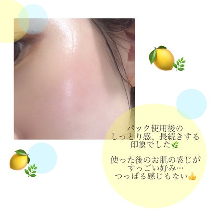 スポットイレーザー ビタマスク/BY ECOM/シートマスク・パックを使ったクチコミ(5枚目)