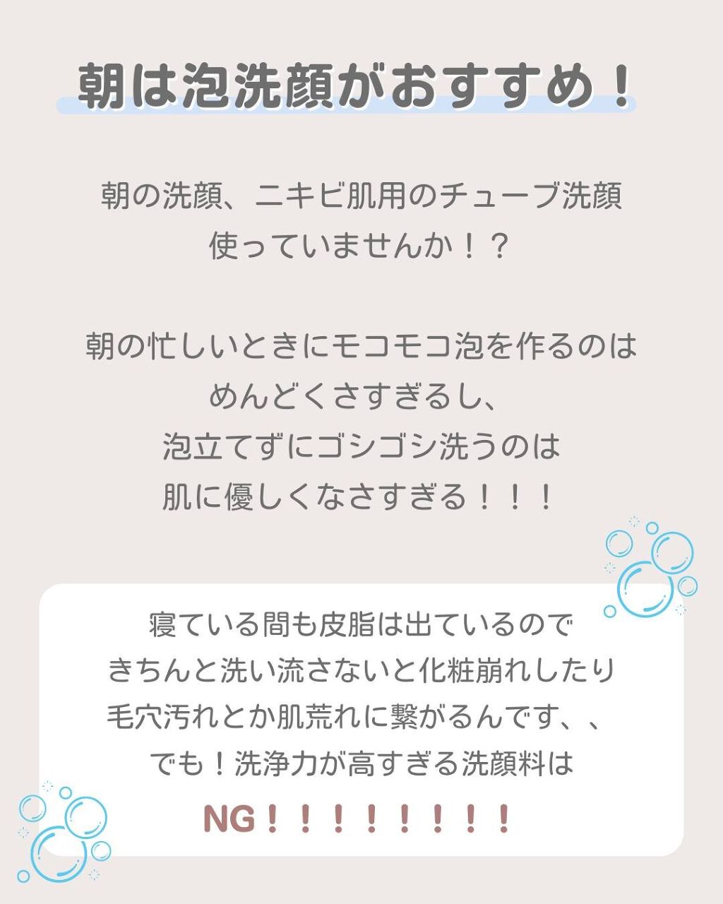 潤浸保湿 泡洗顔料/キュレル/泡洗顔を使ったクチコミ(2枚目)