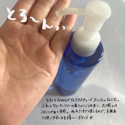 Wクレンジング /イオナ スパ&ミネラル/オイルクレンジングを使ったクチコミ(2枚目)