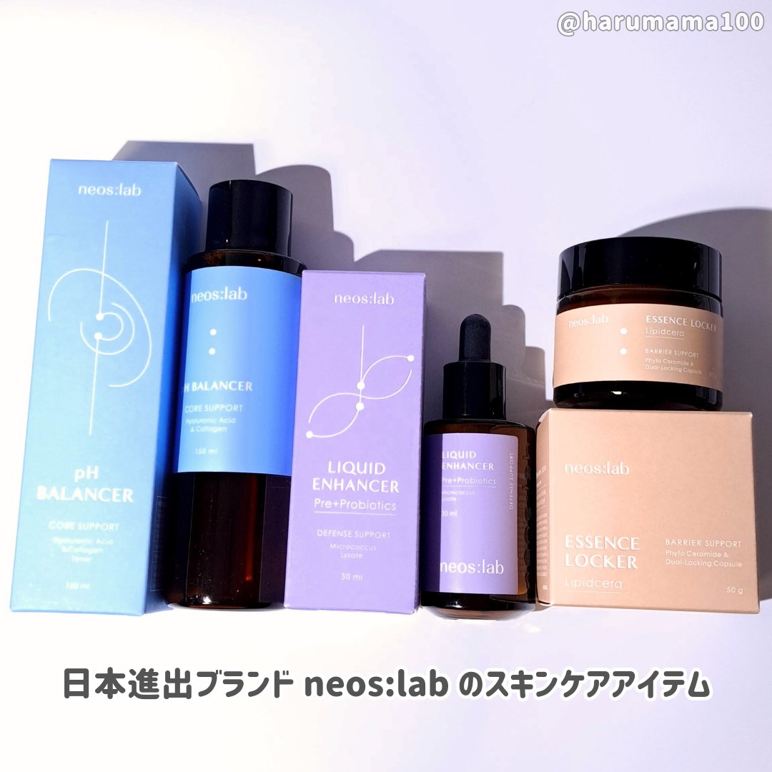 pH Balancer/neos:lab/化粧水を使ったクチコミ（2枚目）