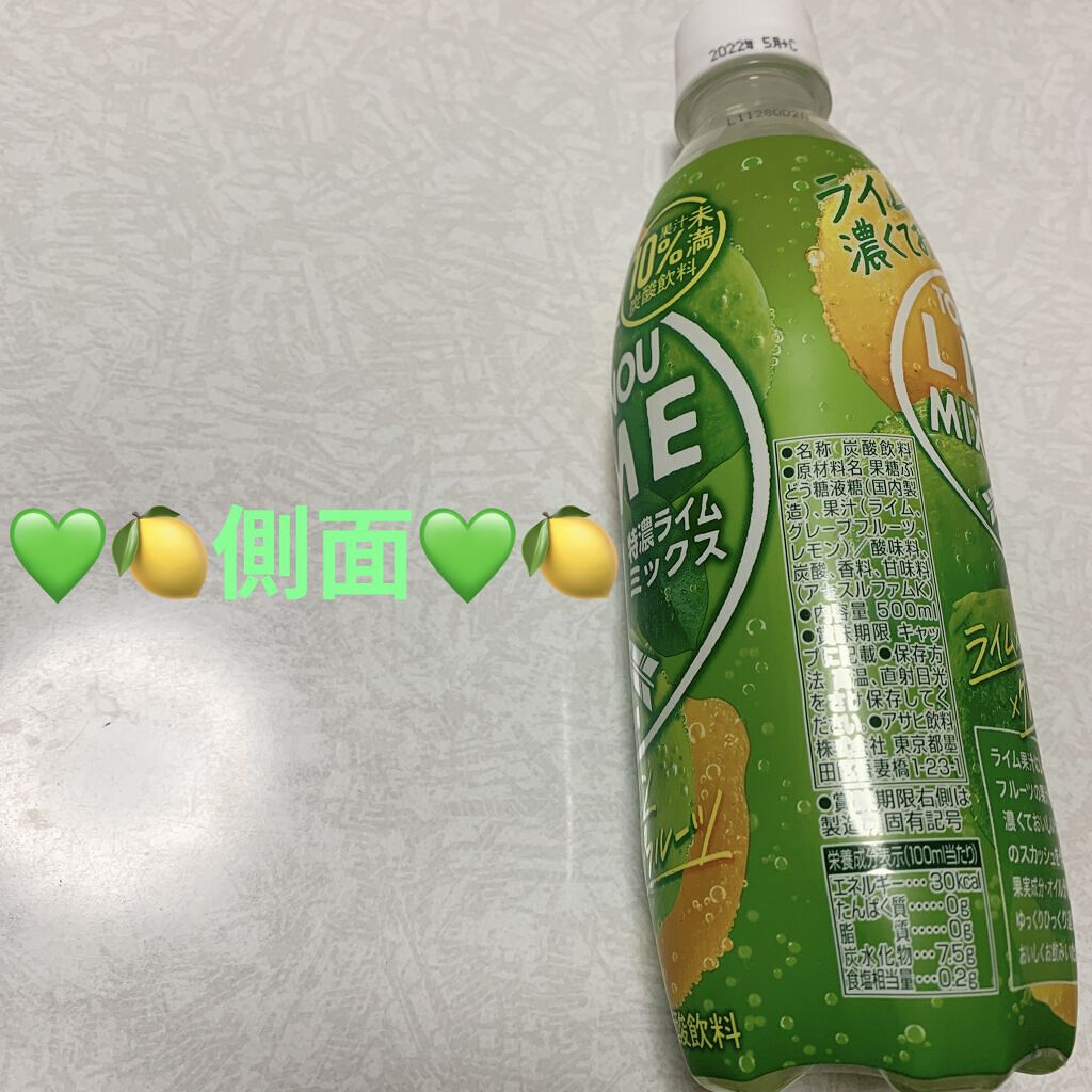 試してみた】アサヒ飲料 三ツ矢 特濃ライムミックスのリアルな口コミ