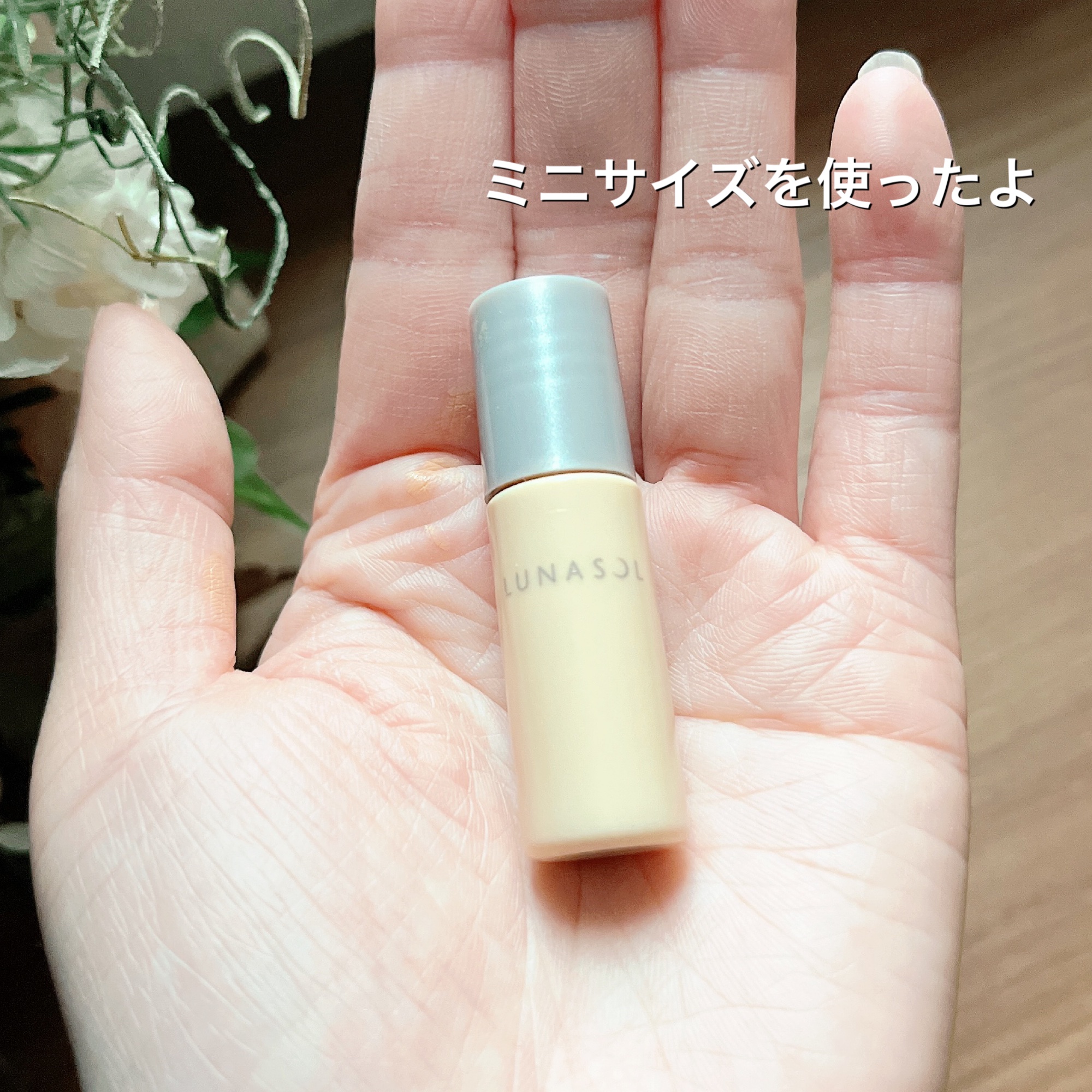 クラリティフロウリクイド/LUNASOL/リキッドファンデーションを使ったクチコミ（2枚目）