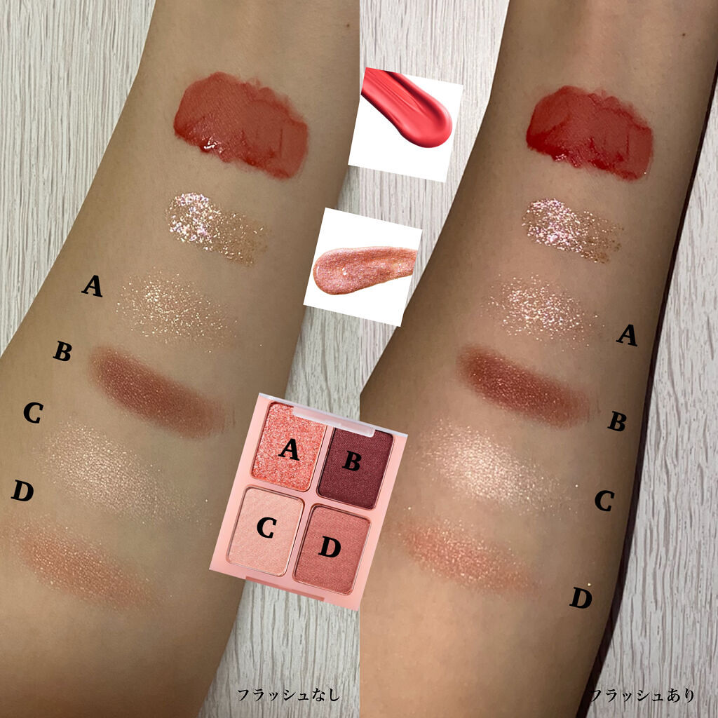  グラム アイ シャドウ/U/CHOO/アイシャドウパレットを使ったクチコミ（2枚目）