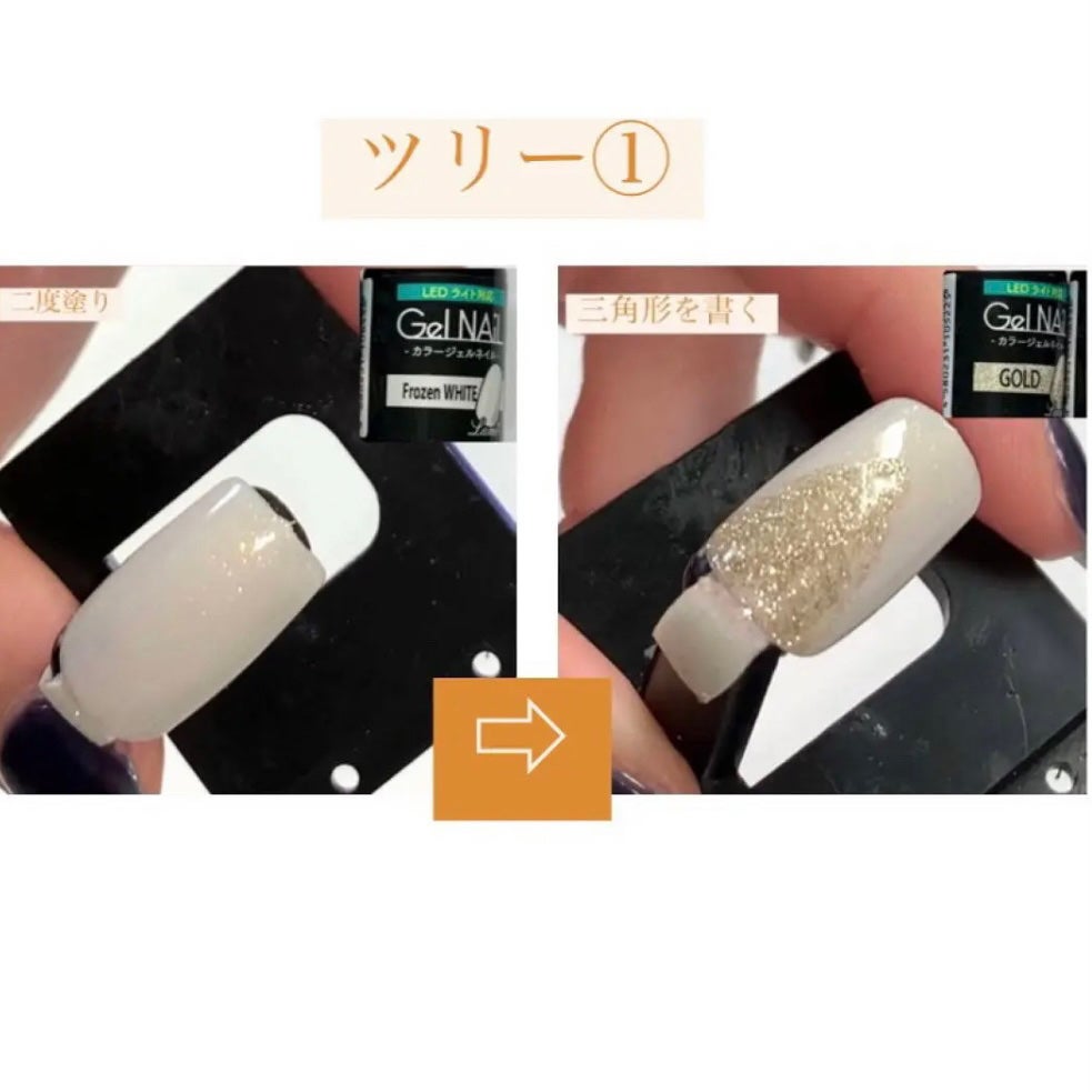 ジェルネイル(ライト対応)/セリア/ジェルネイルを使ったクチコミ(2枚目)