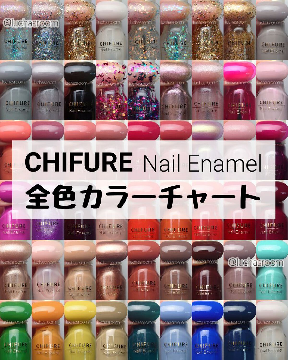 ネイル エナメル 743 ブラウン系パール/ちふれ/マニキュアを使ったクチコミ（1枚目）