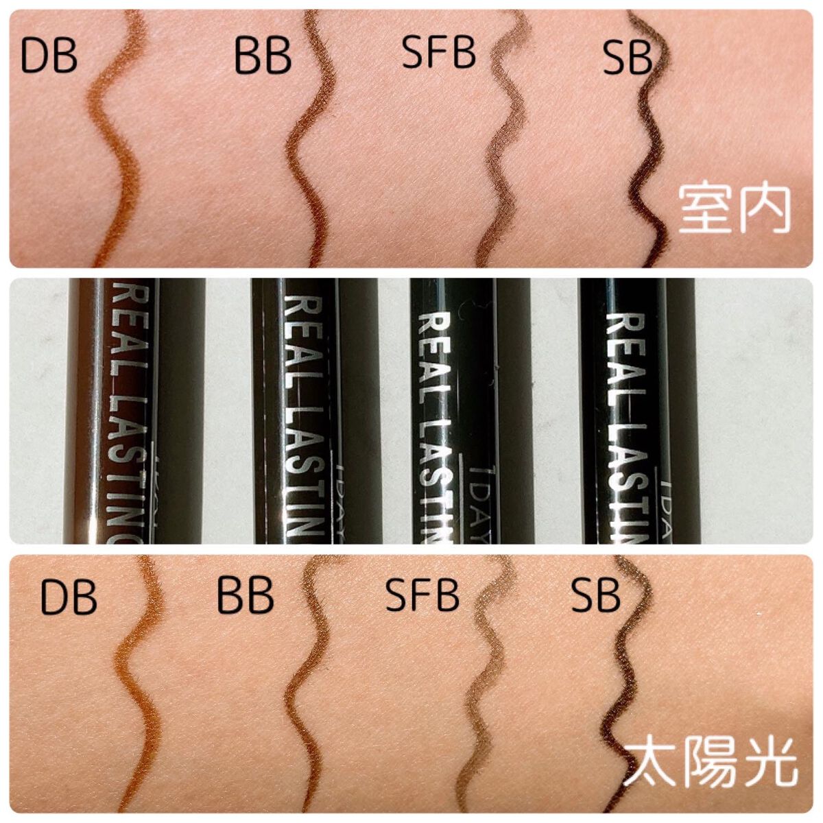 リアルラスティングアイライナー24hWP/K-パレット/リキッドアイライナーを使ったクチコミ(3枚目)