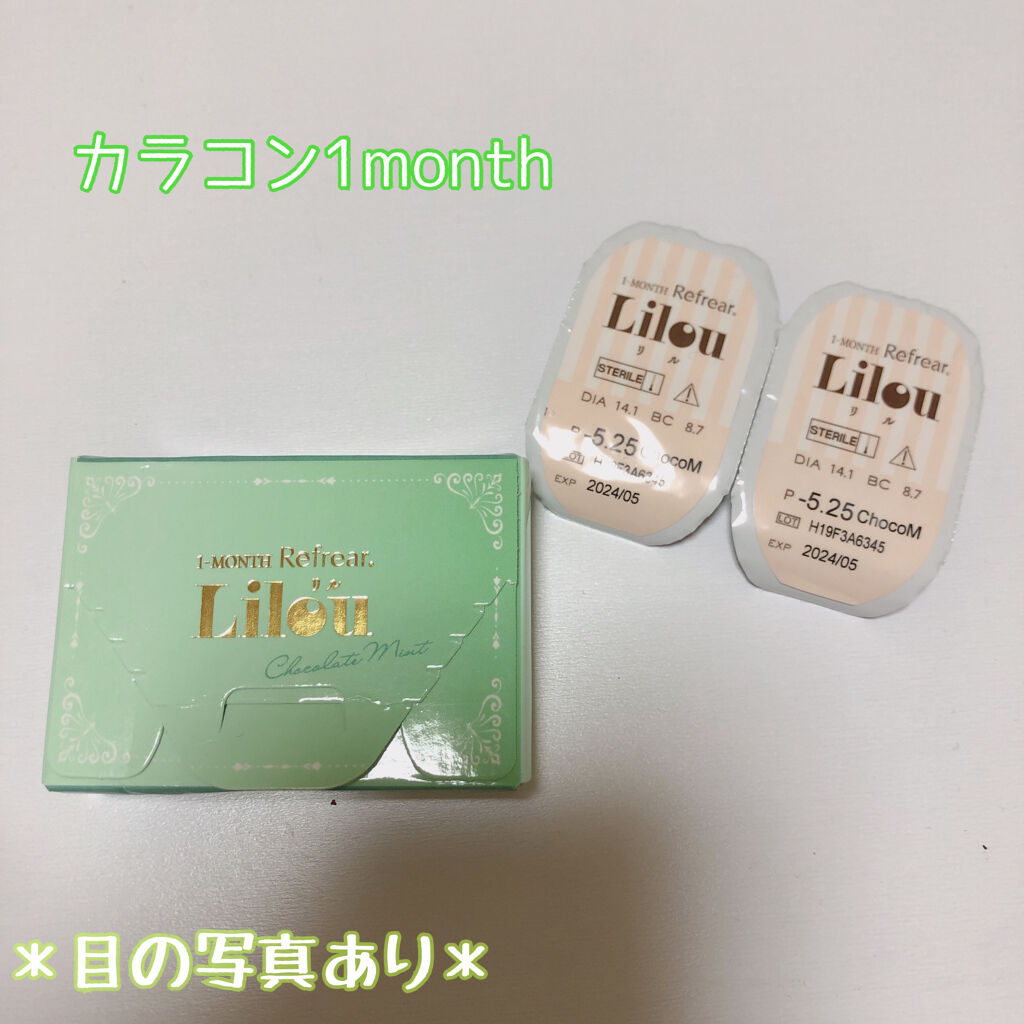 ワンマンス リフレア リル/Refrear/カラーコンタクトレンズを使ったクチコミ（1枚目）