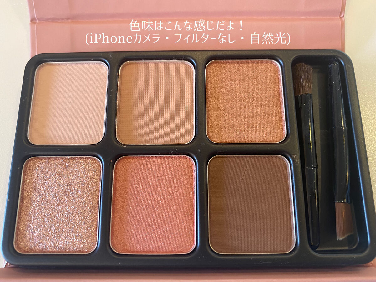 アイカラーパレット/heme/アイシャドウパレットを使ったクチコミ（3枚目）