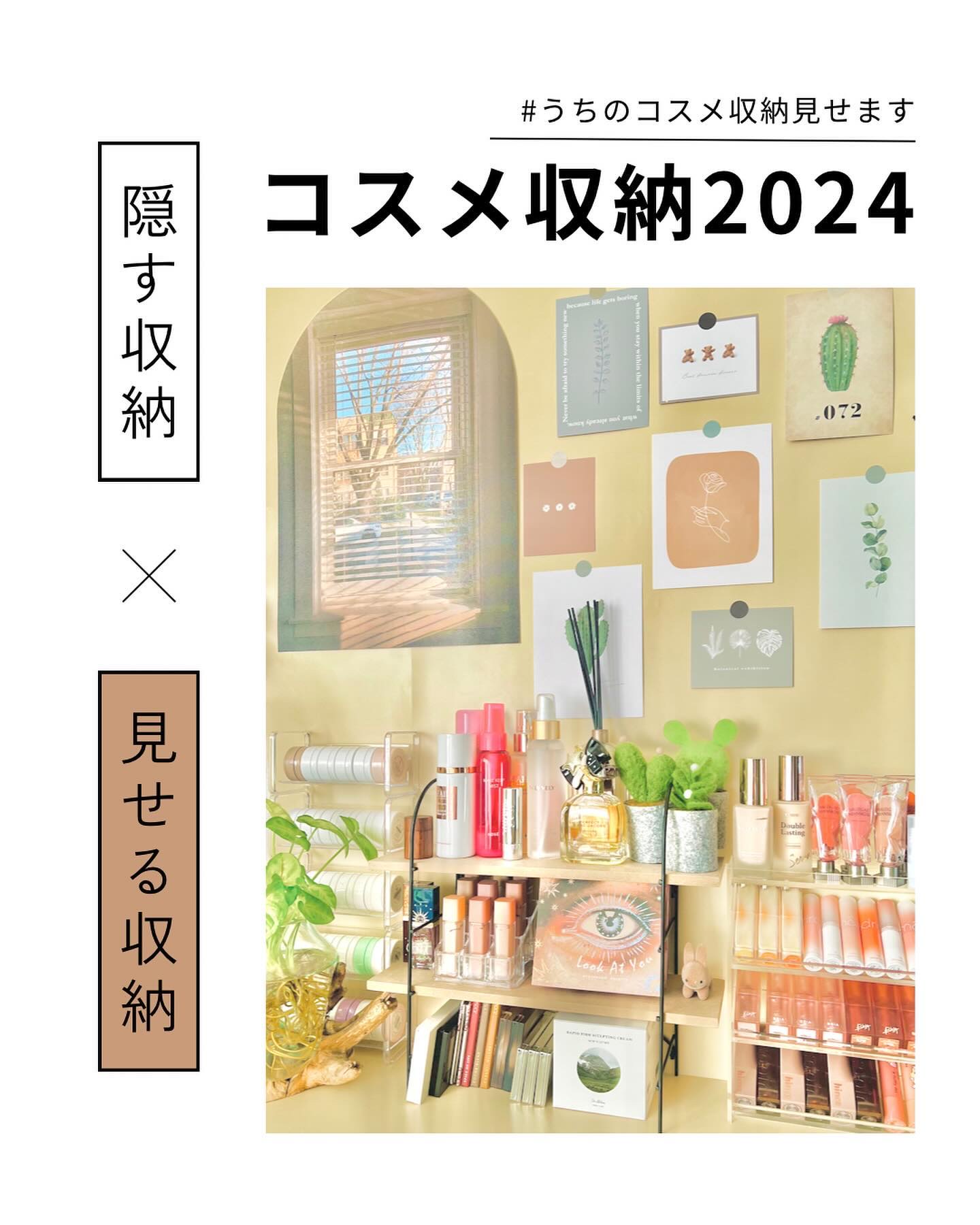 化粧収納ケース/DAISO/その他化粧小物を使ったクチコミ（1枚目）