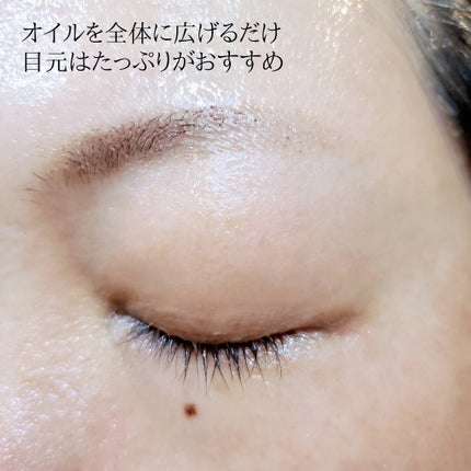 The クレンズ オイルメイク落とし/ビオレ/オイルクレンジングを使ったクチコミ(4枚目)