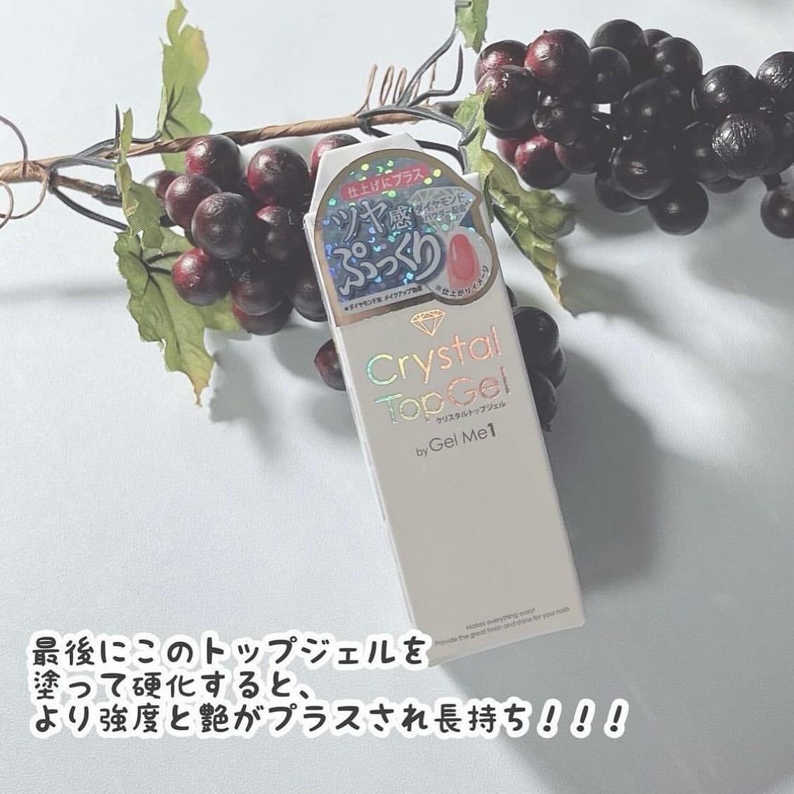 ジェルミーペタリー/ジェルミーワン/ネイルシールを使ったクチコミ(5枚目)