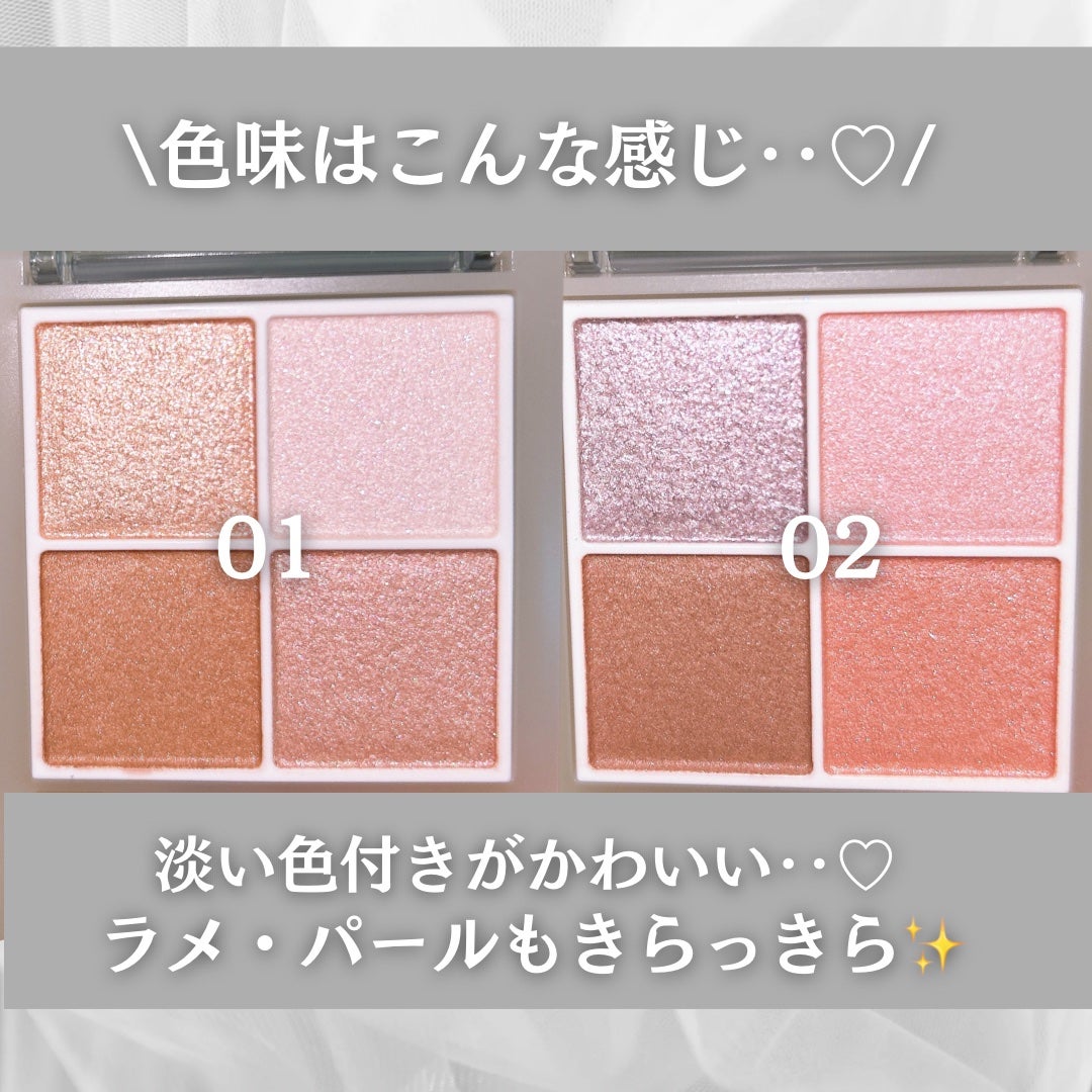 ペールトーンアイシャドウ/CEZANNE/アイシャドウを使ったクチコミ(3枚目)