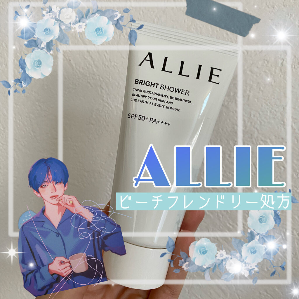 クロノビューティ トーンアップUV/アリィー/日焼け止めクリームを使ったクチコミ（1枚目）