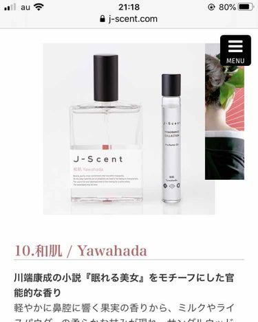 J-Scentパフュームオイル 和肌/J-Scent/香水(レディース)の画像