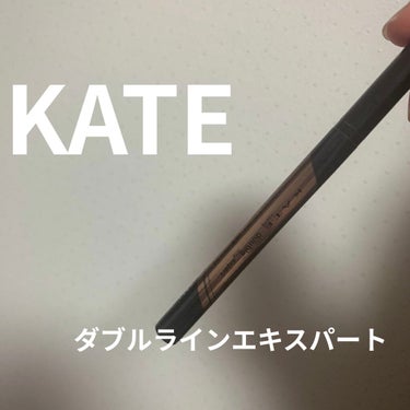 ダブルラインエキスパート/KATE/リキッドアイライナーを使ったクチコミ（1枚目）