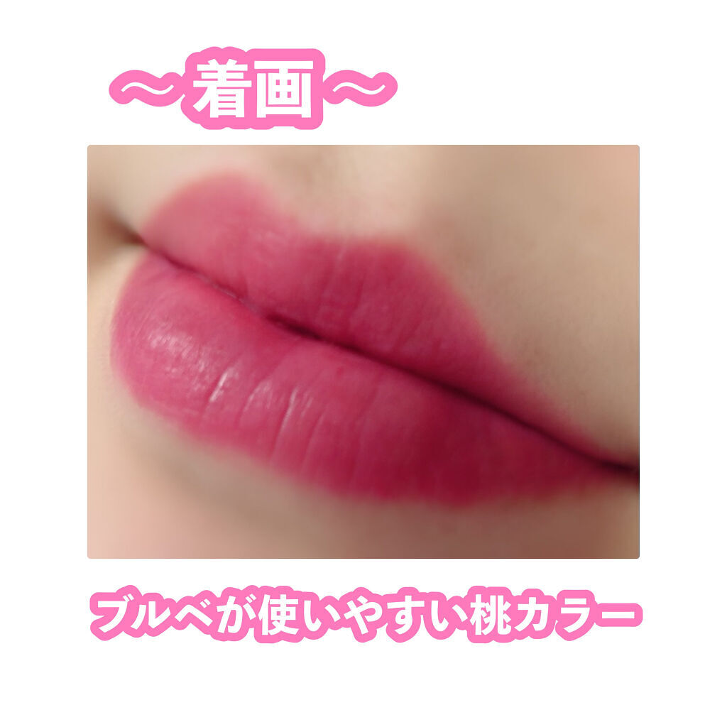 デュー ベルベット 09ふしぎモモ/AMUSE/口紅を使ったクチコミ（3枚目）
