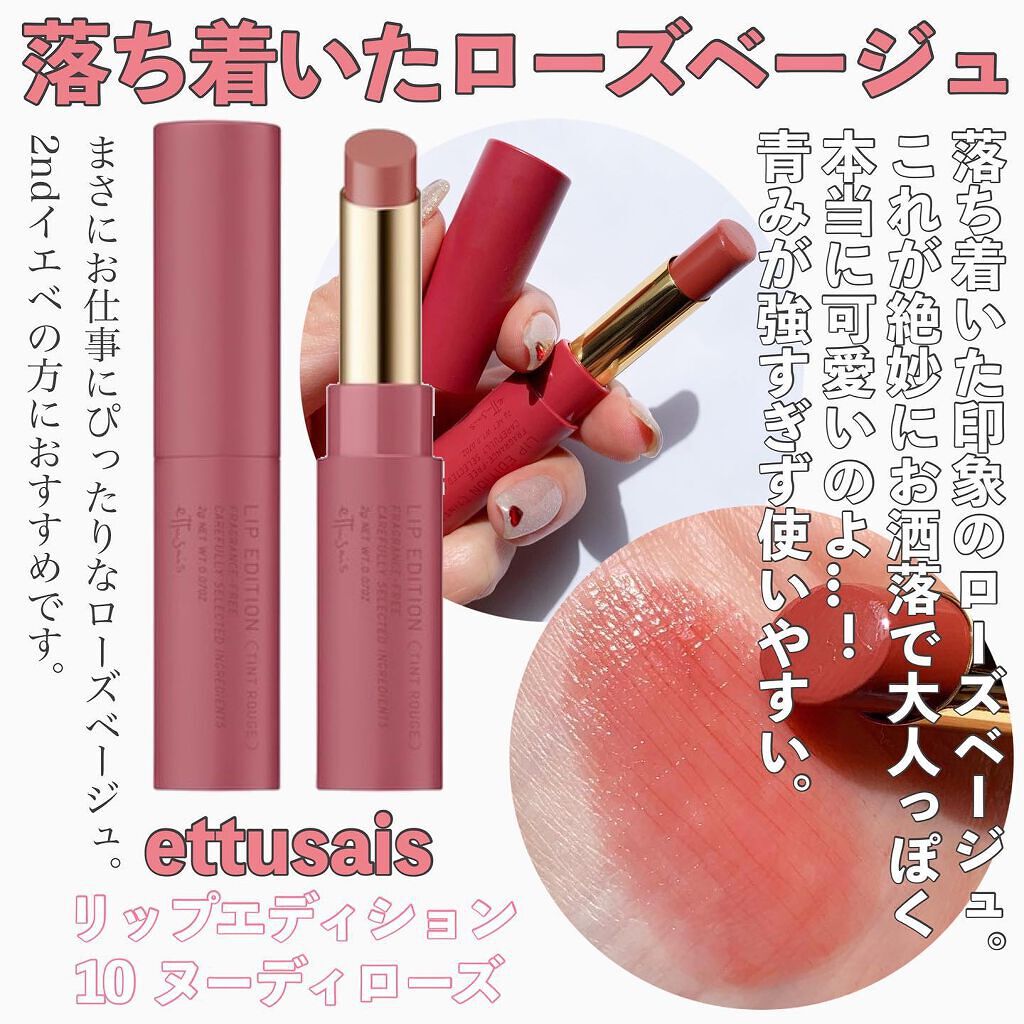 ジューシーラスティングティント/rom&nd/リップティントを使ったクチコミ(6枚目)