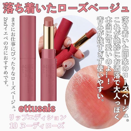 ジューシーラスティングティント/rom&nd/リップティントを使ったクチコミ(6枚目)