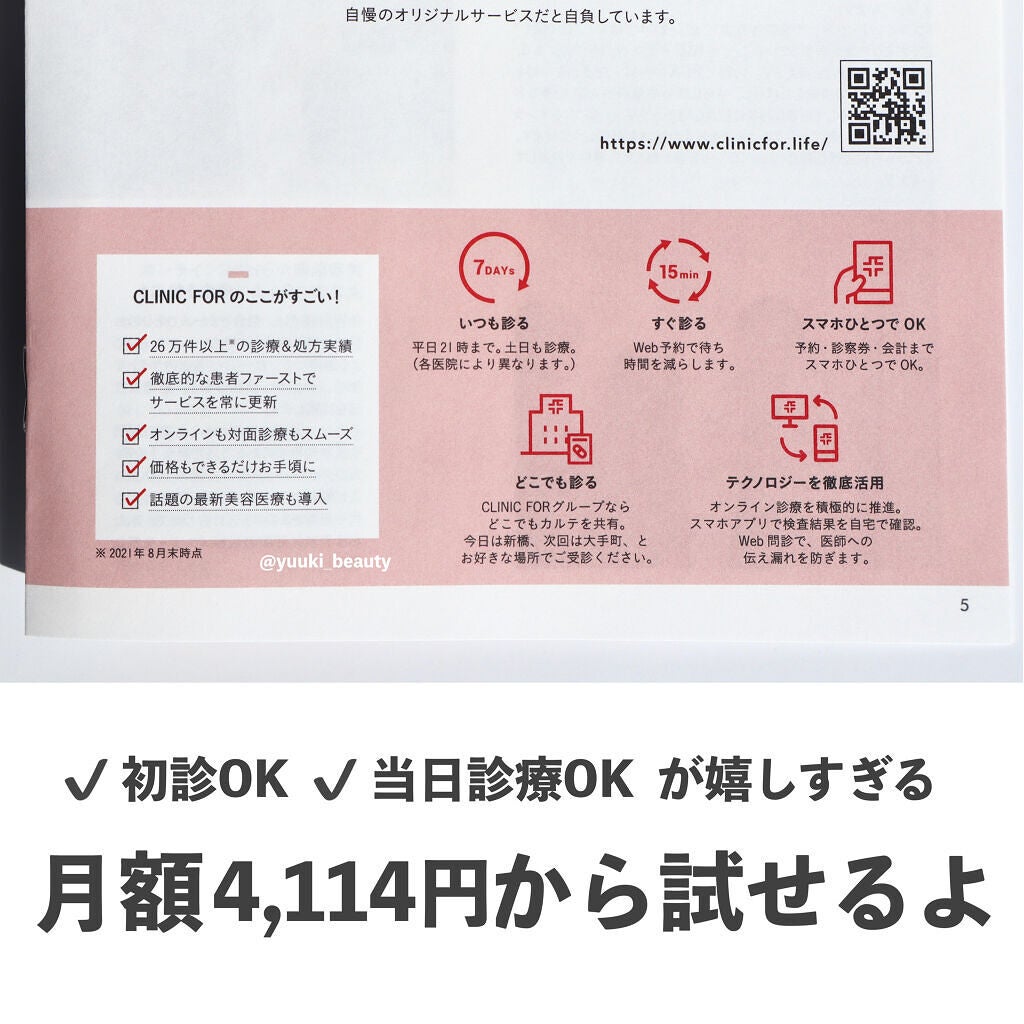 ハイチオールC(医薬品)/エスエス製薬/その他を使ったクチコミ(3枚目)