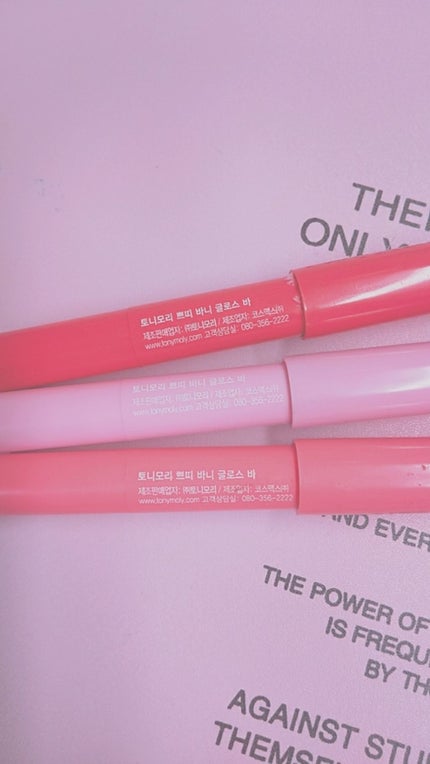 を使ったクチコミ(2枚目)