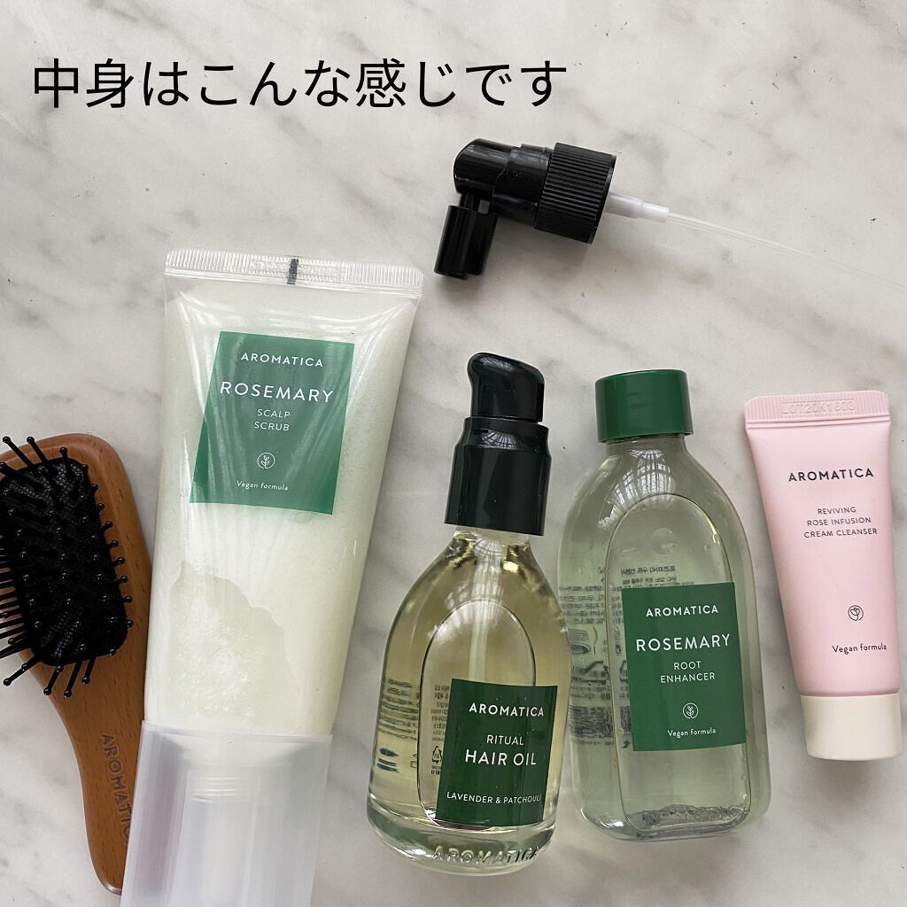 ローズマリールートエンハンサー/AROMATICA/頭皮ローションを使ったクチコミ（2枚目）