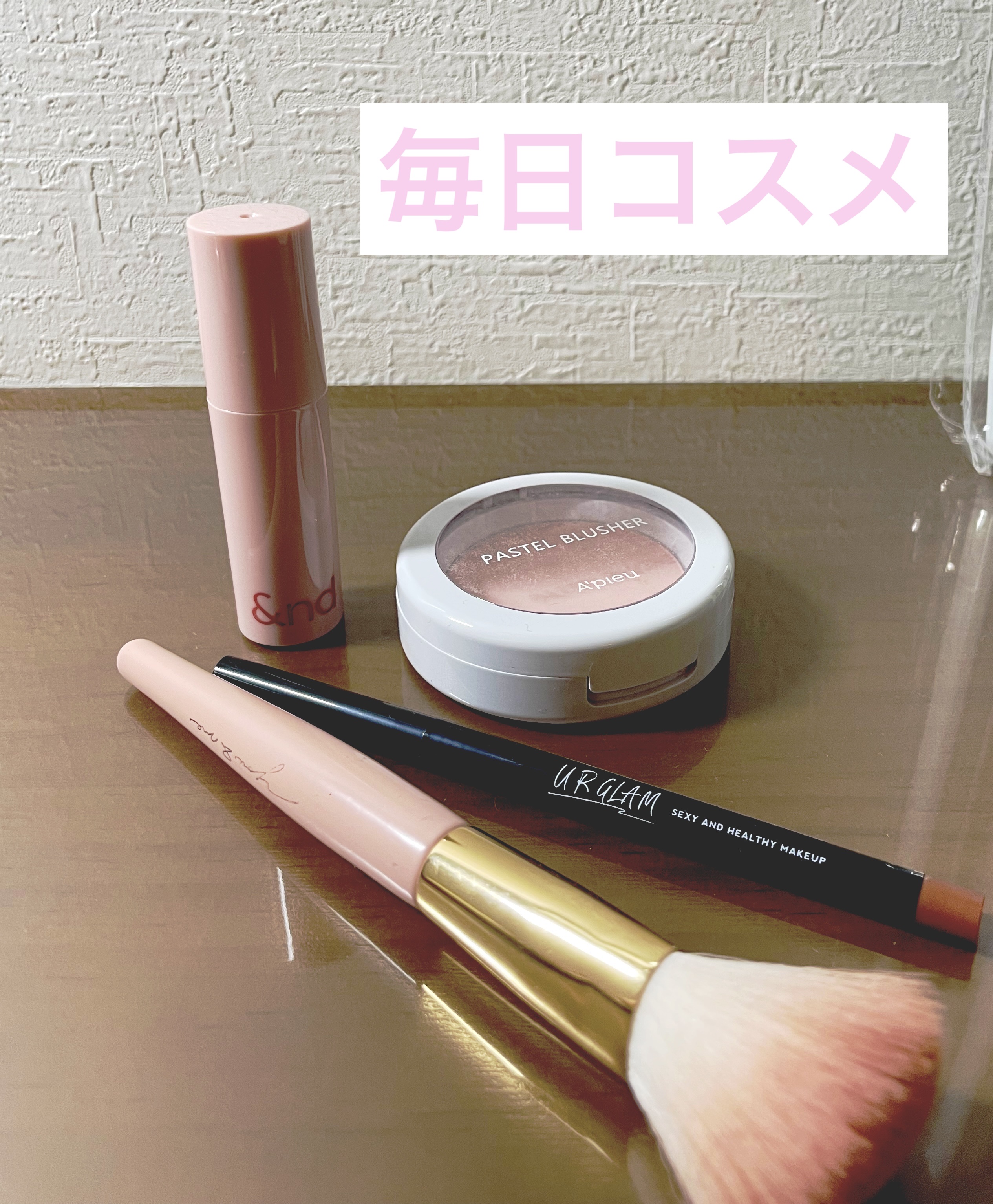 アンドバイロムアンド　グラッシーボムティント/&nd by rom&nd/リップティントを使ったクチコミ（1枚目）