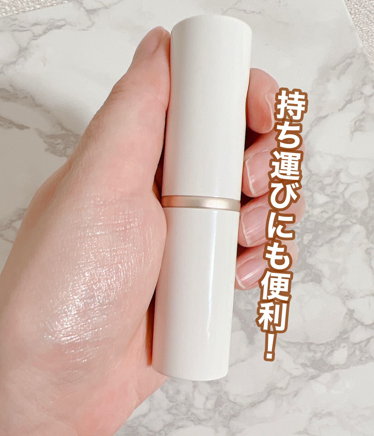 トゥルーディメンションラディアンスバーム/hince/スティックハイライトを使ったクチコミ(3枚目)