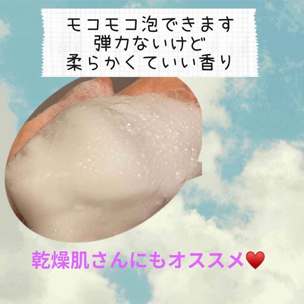 ボディシャンプー ゴートミルク/Leivy/ボディソープを使ったクチコミ(2枚目)