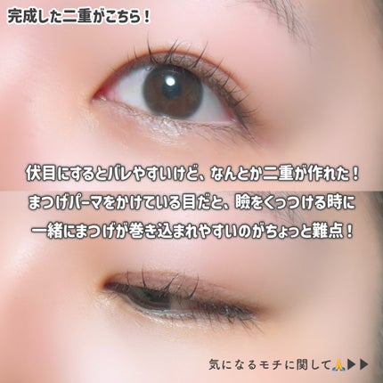 TWOOL ããã«ã¢ã€ãªããã°ã«ãŒ/SHOBIDO/äºéãŸã¶ãçšã¢ã€ãã ã䜿ã£ãã¯ãã³ãïŒ6æç®ïŒ