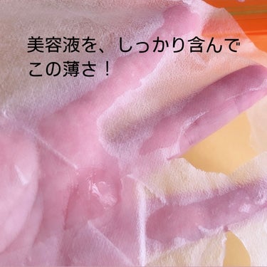 クイックルーティンビタCマスク/JMsolution-japan edition-/シートマスク・パックを使ったクチコミ（5枚目）